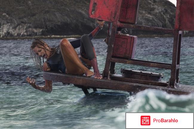 Отмель (The Shallows), 2016 отрицательные отзывы