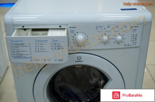 Indesit iwsc 5085 