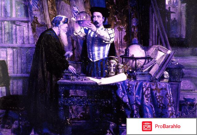 Признаки научного мировоззрения отрицательные отзывы