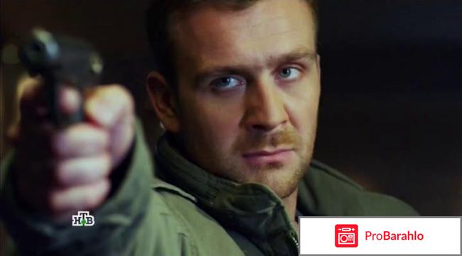 Лучшие российские сериалы отрицательные отзывы