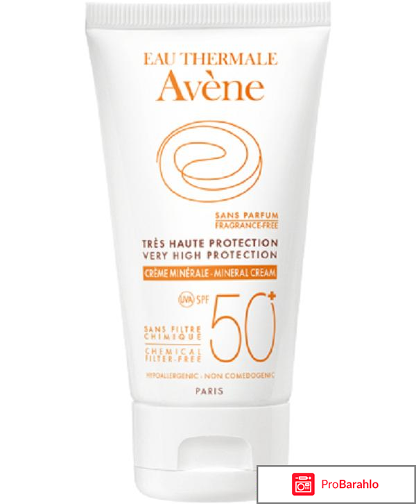 Avene Солнцезащитный крем SPF 50 с минеральным реальные отзывы