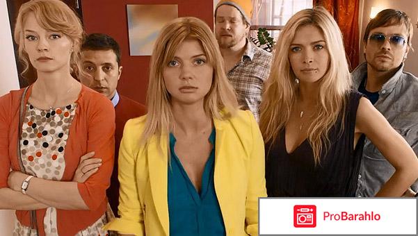 Рейтинг комедий обман