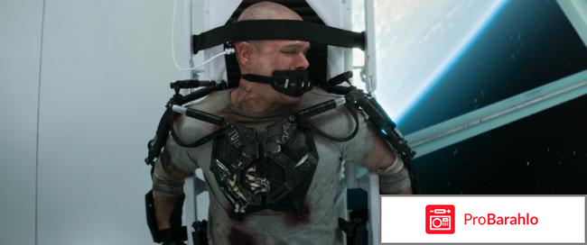 Элизиум: Рай не на Земле / Elysium реальные отзывы