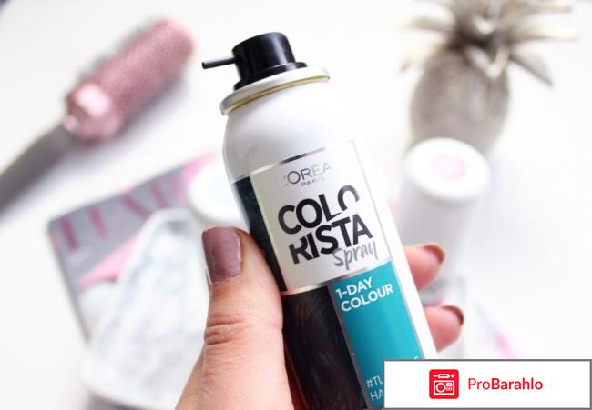 Отзывы colorista отрицательные отзывы