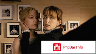 Фильм не оглядывайся отзывы отрицательные отзывы