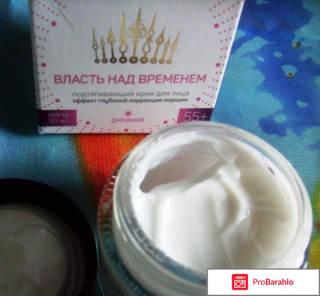 Дневной подтягивающий крем для лица Nature.med Власть над временем реальные отзывы