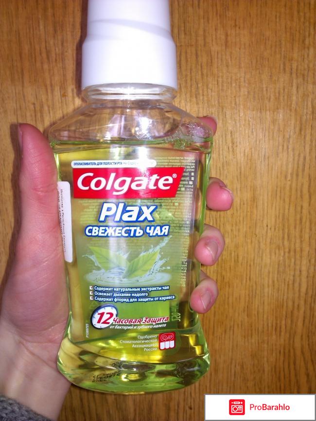 Ополаскиватель для полости рта Colgate Plax Свежесть чая 
