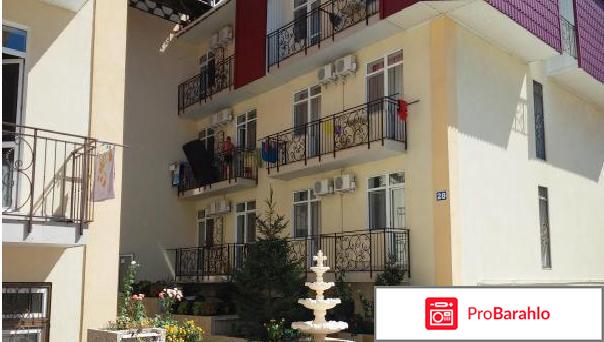 База отдыха скиф николаевка отрицательные отзывы