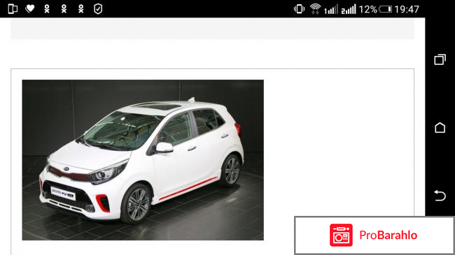 Отзывы владельцев kia picanto 