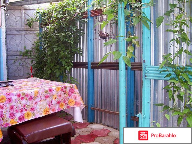 Евпатория частный сектор реальные отзывы