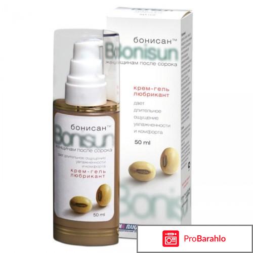 Бонисан отрицательные отзывы