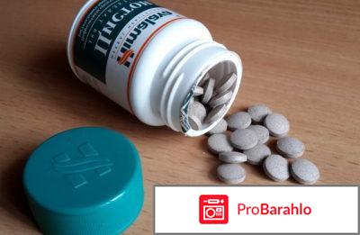 Цистон отзывы врачей обман