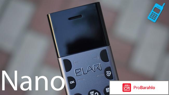 Уценённый товар. Elari NanoPhone 