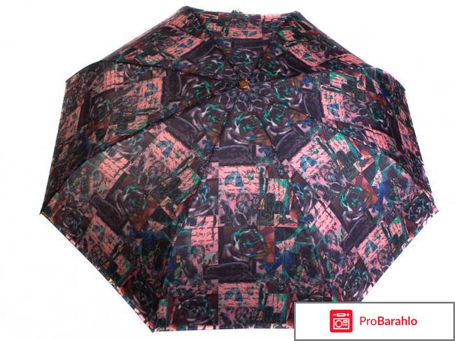 Зонты 3 слона