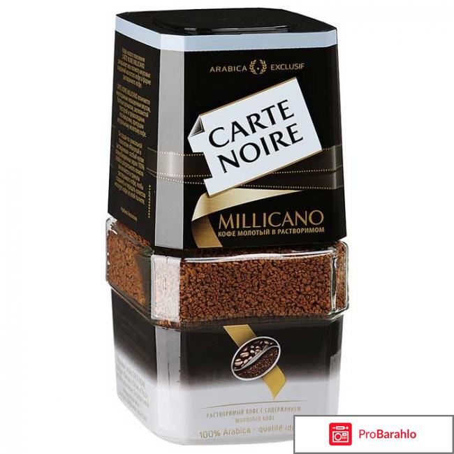 Кофе растворимый какой лучше отзывы реальные отзывы