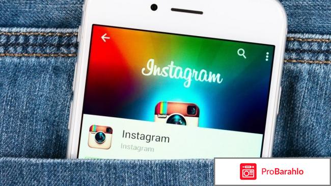 `Instagram` - социальная сеть - instagram.com отрицательные отзывы