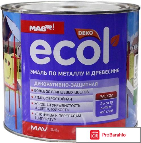 Ecol 