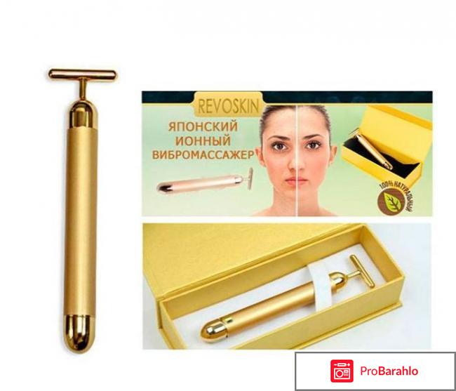 Рибоксин массажер 