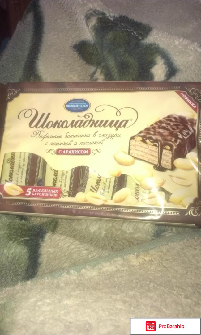 Вафельные батончики 