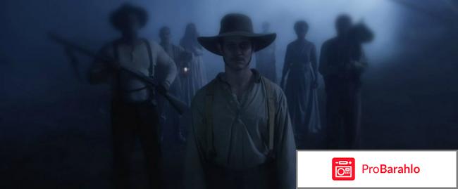 Призраки в Коннектикуте 2: Тени прошлого обман