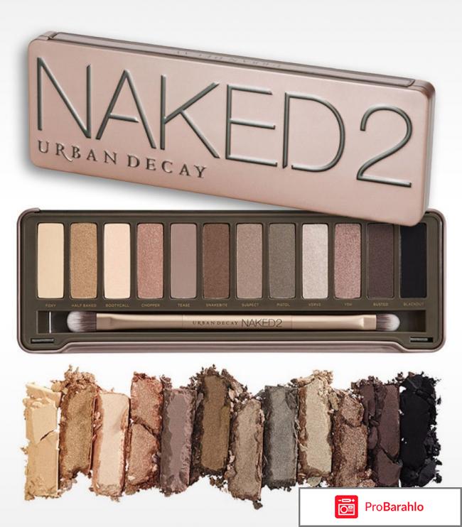 Urban Decay Naked 2 