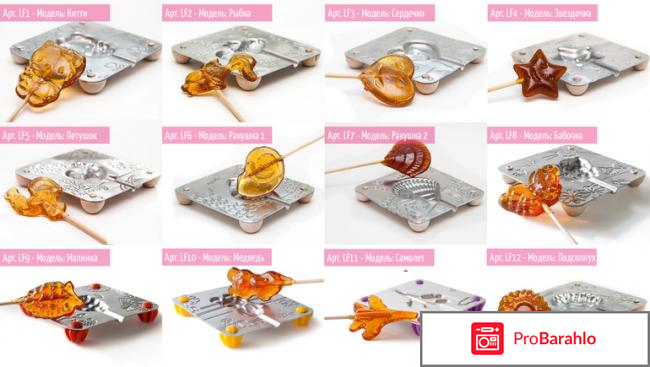 Форма для леденцов на палочке отрицательные отзывы