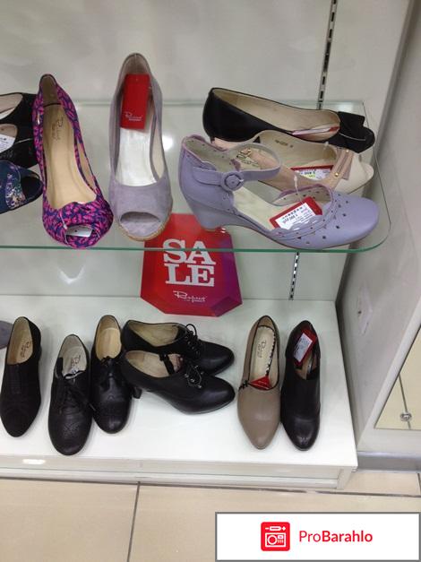 Обувь респект отзывы покупателей отрицательные отзывы