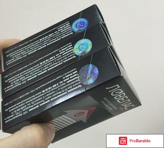 Ловелас форте для мужчин обман