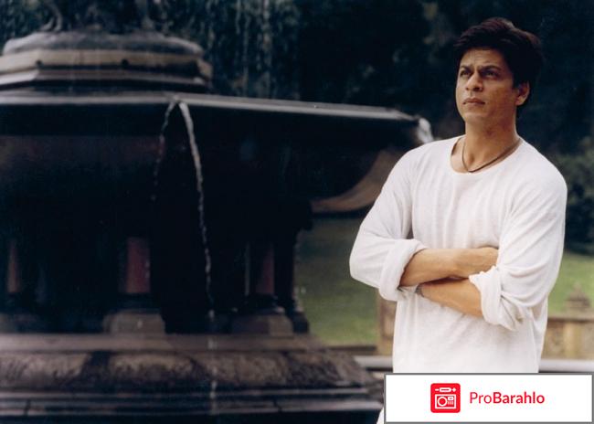 Наступит завтра или нет отрицательные отзывы