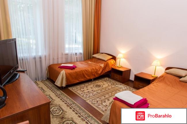 Санаторий герцена обман