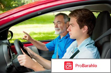 Убер отзывы водителей москва