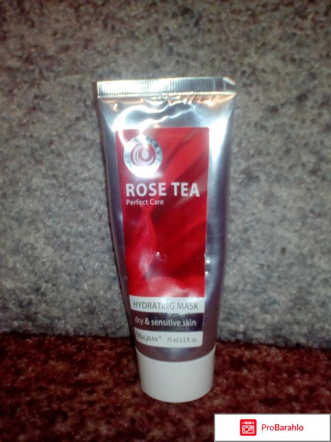 Маска очищающая сияние и гидролифтинг Magrav Rose tea 