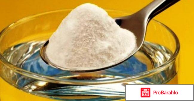 Сода от паразитов в организме человека отзывы отрицательные отзывы