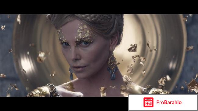 Белоснежка и Охотник 2 3D (Blu-Ray) обман