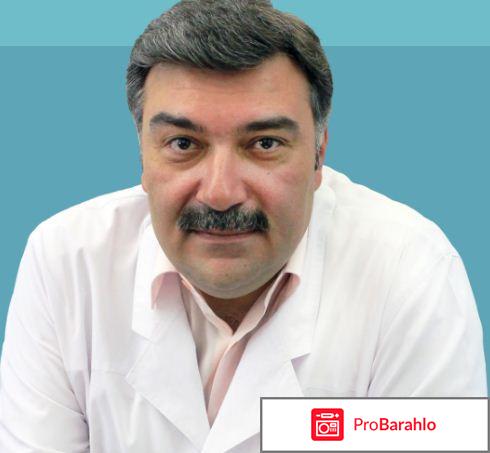 Ясный взор отрицательные отзывы