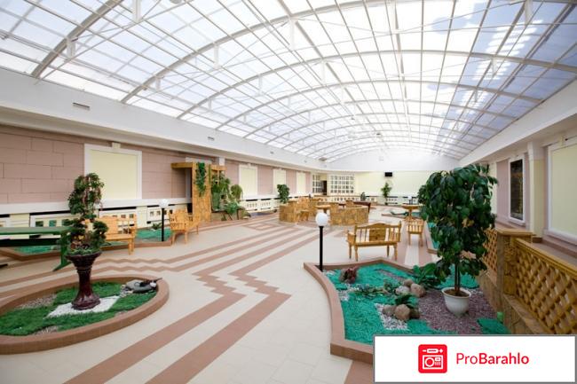 Санаторий архангельское отрицательные отзывы