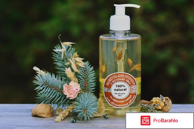 Шампунь для увеличения объема с протеинами овса и эфирными маслами ЯКА 