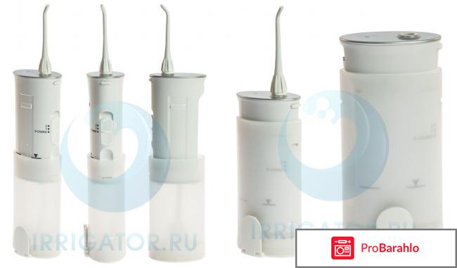Ирригатор panasonic отзывы отрицательные отзывы