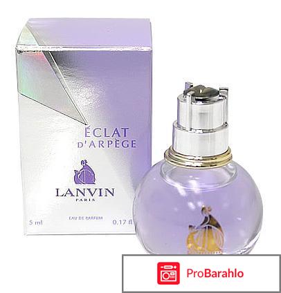 Eau de Parfum Eclat d’Arp?ge Lanvin отрицательные отзывы