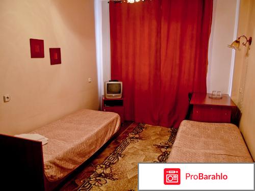 Пансионат менделеево 