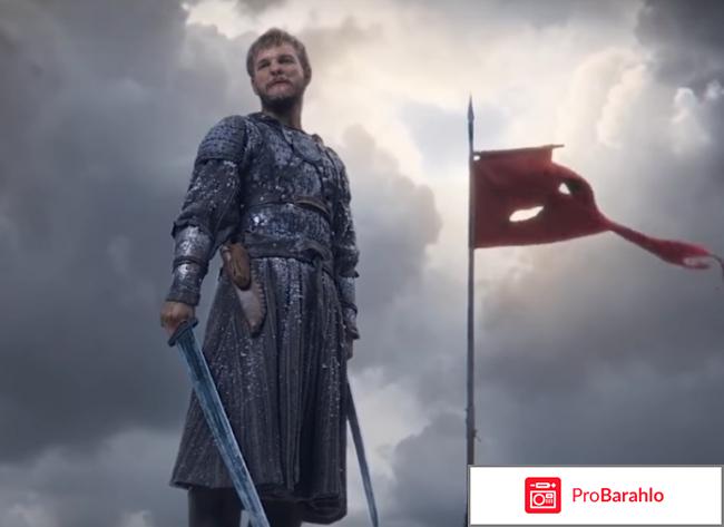 Легенда о коловрате фильм 2017 отзывы 