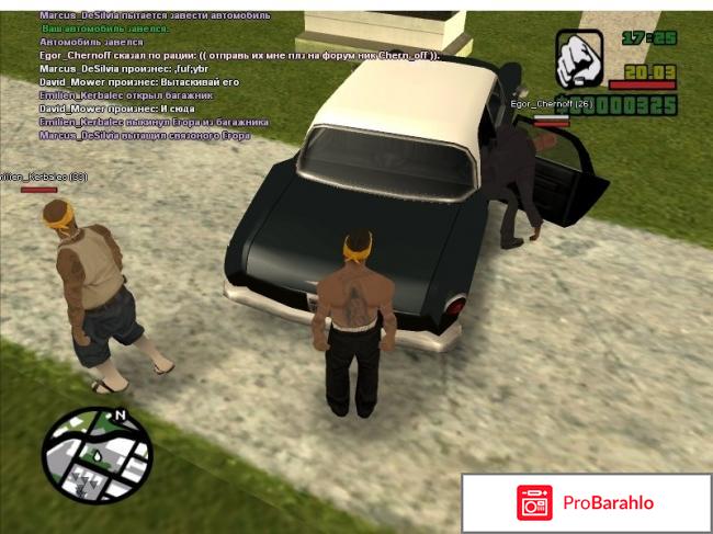 Форум гта рп обман