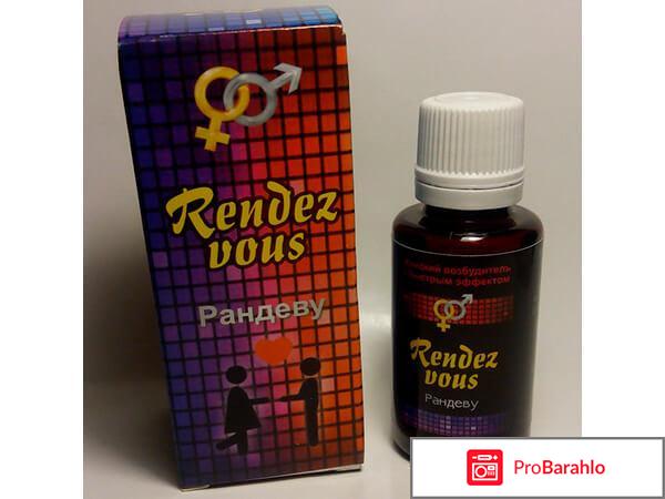 Rendez vous женский возбудитель цена 