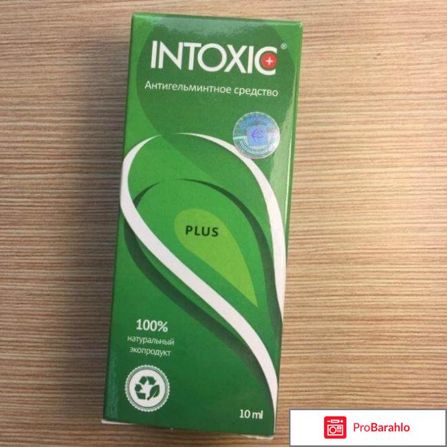 Intoxic plus купить в аптеке цена 