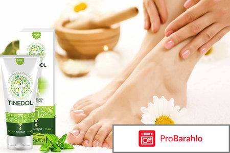 Тинедол отзывы обман или правда? обман