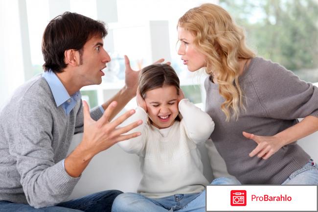 Как избежать конфликтов в семье 