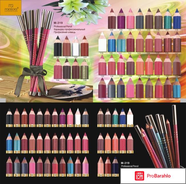 Malva реальные отзывы