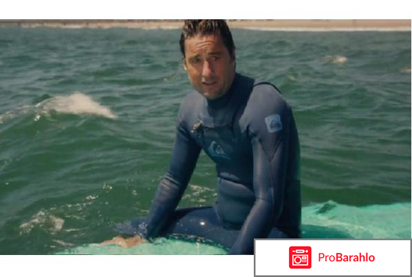 Фильм поездка отзывы обман