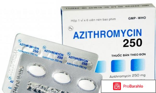 Азитромицин инструкция отзывы отрицательные отзывы