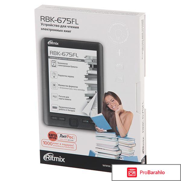 Электронная книжка RBK-675FL. 